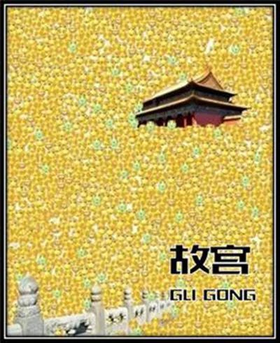 如何用英語(yǔ)表達(dá)國(guó)慶期間“人山人海”？