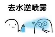 水逆，到底逆什么？老外是這樣說的...