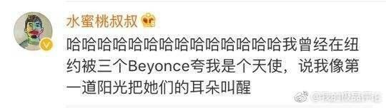 美國人有多愛夸人？居然飆車過來夸我鞋子美？？？