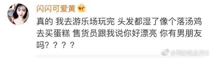 美國人有多愛夸人？居然飆車過來夸我鞋子美？？？