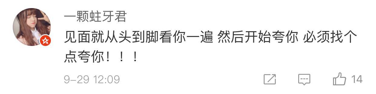 美國人有多愛夸人？居然飆車過來夸我鞋子美？？？