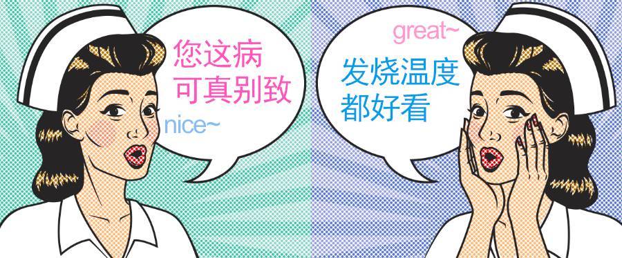 美國人有多愛夸人？居然飆車過來夸我鞋子美？？？