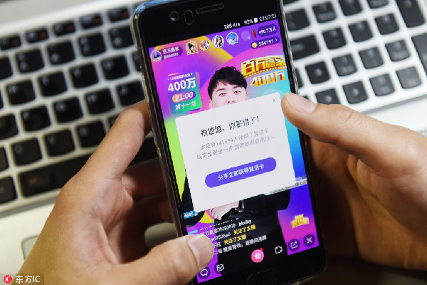 全民直播答題爆紅 你分了多少獎(jiǎng)金？