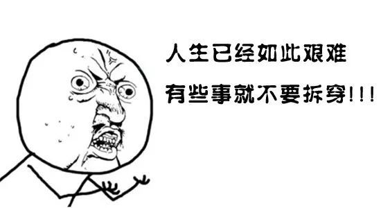 又到期末了，你過(guò)得不好，老師們也是一把辛酸淚！