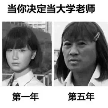 又到期末了，你過(guò)得不好，老師們也是一把辛酸淚！