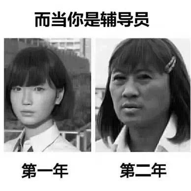 又到期末了，你過(guò)得不好，老師們也是一把辛酸淚！