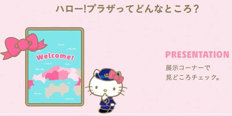 少女心爆棚！日本Hello Kitty主題新干線粉嫩出發(fā)