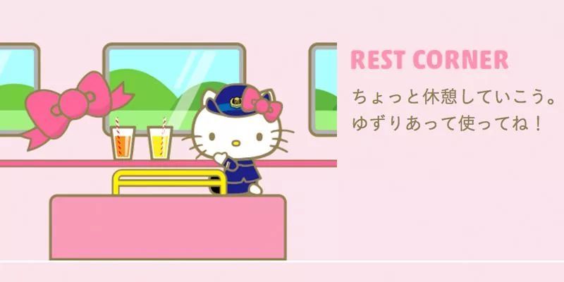 少女心爆棚！日本Hello Kitty主題新干線粉嫩出發(fā)