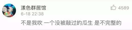 西瓜好不好靠敲？專家教你如何挑西瓜