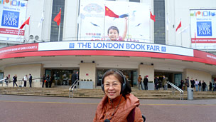 London Book Fair 倫敦書(shū)展