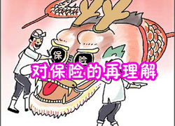 美國(guó)年輕人為什么不買(mǎi)大房子