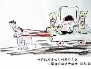 開學(xué)了，大學(xué)生們請別讓父母成為