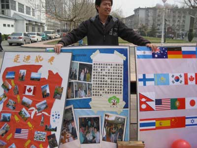 對(duì)外經(jīng)貿(mào)大學(xué)第13屆社團(tuán)文化節(jié)開幕
