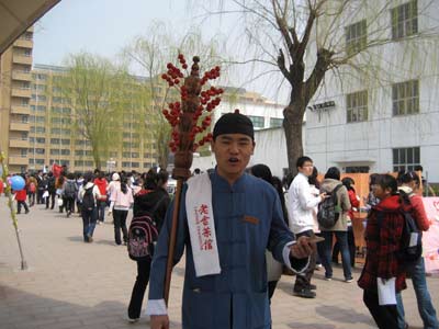 對(duì)外經(jīng)貿(mào)大學(xué)第13屆社團(tuán)文化節(jié)開幕
