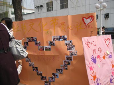 對外經貿大學第13屆社團文化節(jié)開幕