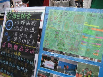 對外經(jīng)貿(mào)大學(xué)第13屆社團文化節(jié)開幕