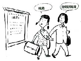 教育評論：大學校規(guī)為何越來越“小兒科”