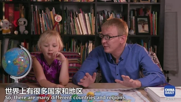 萌娃抱著地球儀，開始思考中國(guó)在世界上起了什么作用丨艾瑞克的小課堂