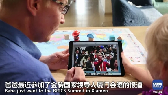 萌娃抱著地球儀，開始思考中國(guó)在世界上起了什么作用丨艾瑞克的小課堂