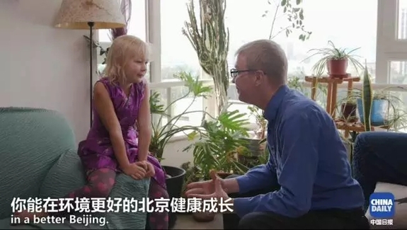 美國萌娃澆花“澆”出環(huán)保心得：賺得多，天更藍(lán)，才是硬道理！丨艾瑞克的小課堂