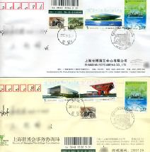 世博熱詞盤(pán)點(diǎn)——紀(jì)念品篇