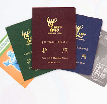 世博熱詞盤(pán)點(diǎn)——紀(jì)念品篇