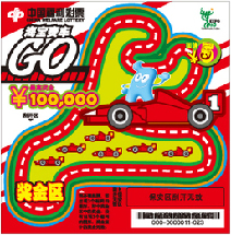 世博熱詞盤(pán)點(diǎn)——紀(jì)念品篇