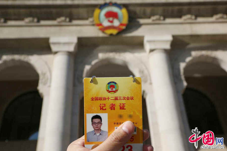 2015全國(guó)兩會(huì)新聞大戰(zhàn)即將開(kāi)啟