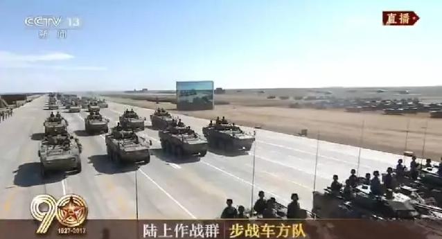 建軍90周年閱兵：聽(tīng)黨指揮，能打勝仗，作風(fēng)優(yōu)良