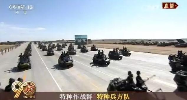 建軍90周年閱兵：聽(tīng)黨指揮，能打勝仗，作風(fēng)優(yōu)良