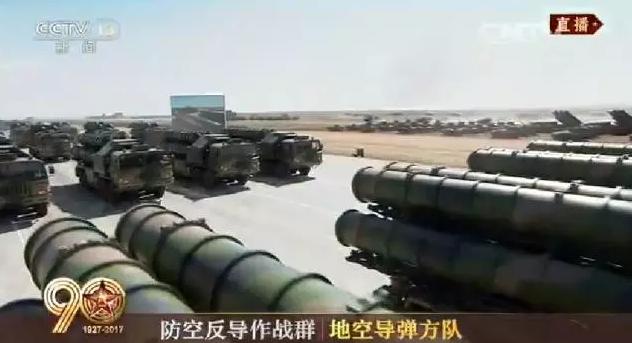 建軍90周年閱兵：聽(tīng)黨指揮，能打勝仗，作風(fēng)優(yōu)良