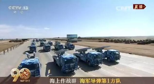 建軍90周年閱兵：聽(tīng)黨指揮，能打勝仗，作風(fēng)優(yōu)良