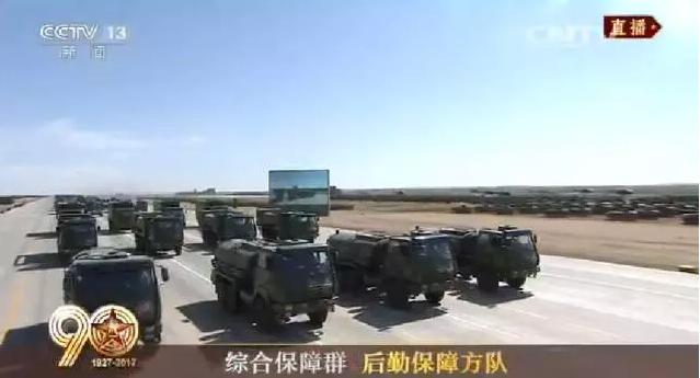 建軍90周年閱兵：聽(tīng)黨指揮，能打勝仗，作風(fēng)優(yōu)良