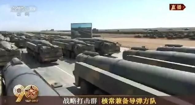 建軍90周年閱兵：聽(tīng)黨指揮，能打勝仗，作風(fēng)優(yōu)良