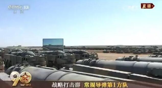 建軍90周年閱兵：聽(tīng)黨指揮，能打勝仗，作風(fēng)優(yōu)良