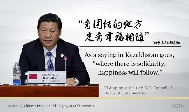 金句回顧：習(xí)近平上合峰會(huì)講話(huà)引用過(guò)的經(jīng)典名句