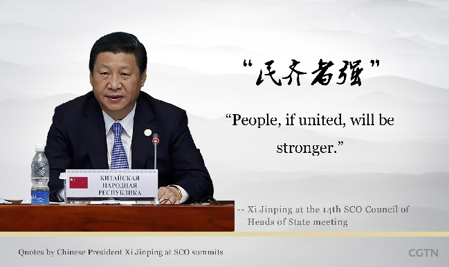 金句回顧：習(xí)近平上合峰會(huì)講話(huà)引用過(guò)的經(jīng)典名句