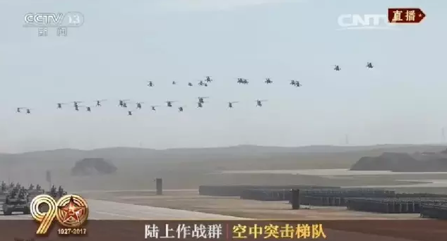 建軍90周年閱兵：聽(tīng)黨指揮，能打勝仗，作風(fēng)優(yōu)良