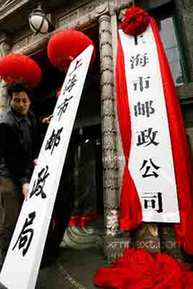 政企分開(kāi) Separate Government Functions from Enterprise Management