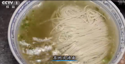“舌尖上的中國(guó)2”美食英文說法搶鮮看之二（組圖）