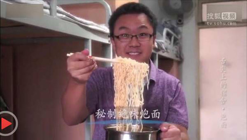 “惡搞視頻”舌尖泡面版你看過了嗎？