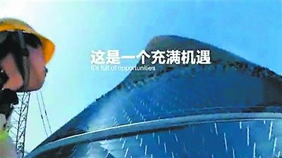 中共國(guó)際范宣傳視頻走紅