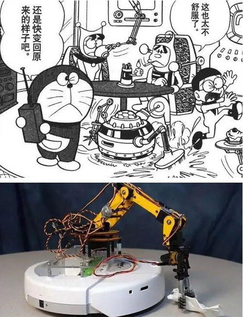 機器貓口袋里的神器，哪些已經(jīng)實現(xiàn)？