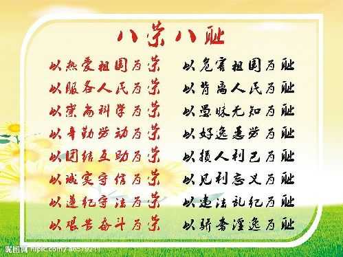 帶數(shù)字的政治術(shù)語(yǔ)怎么譯？