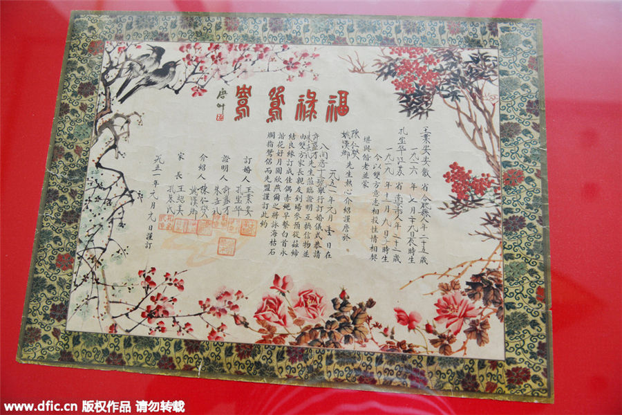 老婚書展見(jiàn)證那時(shí)愛(ài)情的模樣