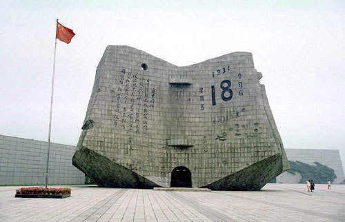 抗日戰(zhàn)爭(zhēng)詞匯權(quán)威英譯