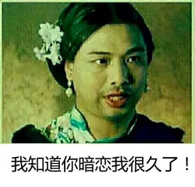 你的戀愛談到哪個階段了？來，用英語描述一下