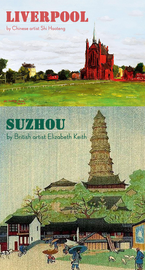 中國(guó)畫家筆下的英國(guó)VS英國(guó)畫家筆下的中國(guó)