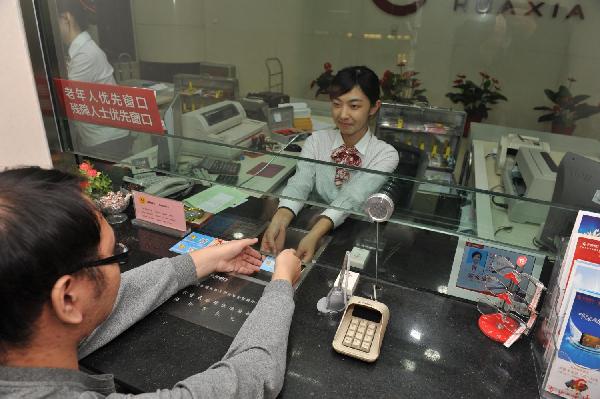我國將完善“金融市場退出機(jī)制”建適合國情破產(chǎn)法系