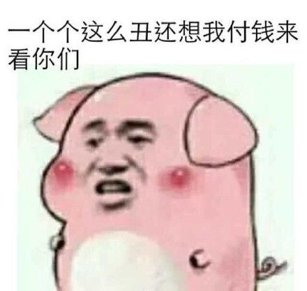 昨天被“紅包照片”刷屏了嗎？